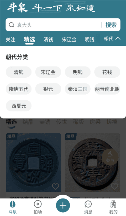 塔帅救赎？欧冠历史上只有三位主教练在输掉决赛后的下个赛季夺冠